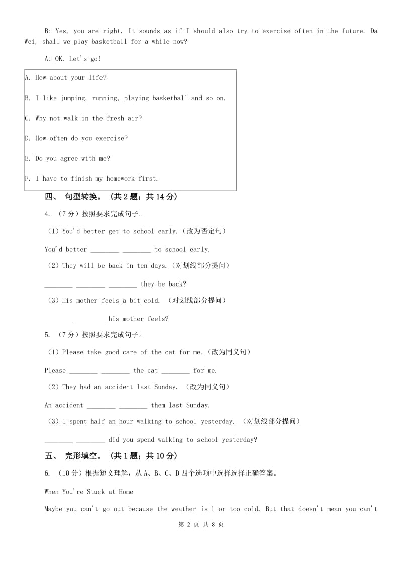 外研版英语九年级下Module 5 Look afteryourself Unit 2 Get off the sofa同步练习B卷.doc_第2页