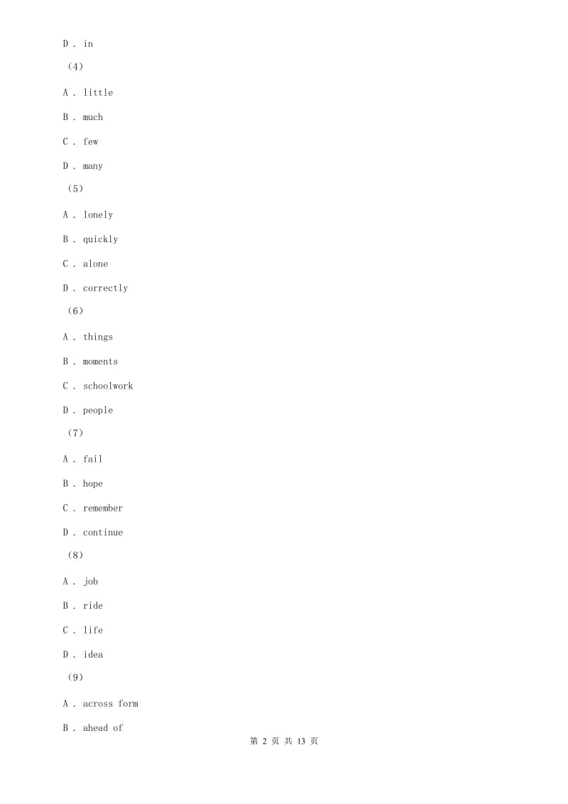 人教版2018年九年级上学期英语期中质量检测试卷A卷.doc_第2页