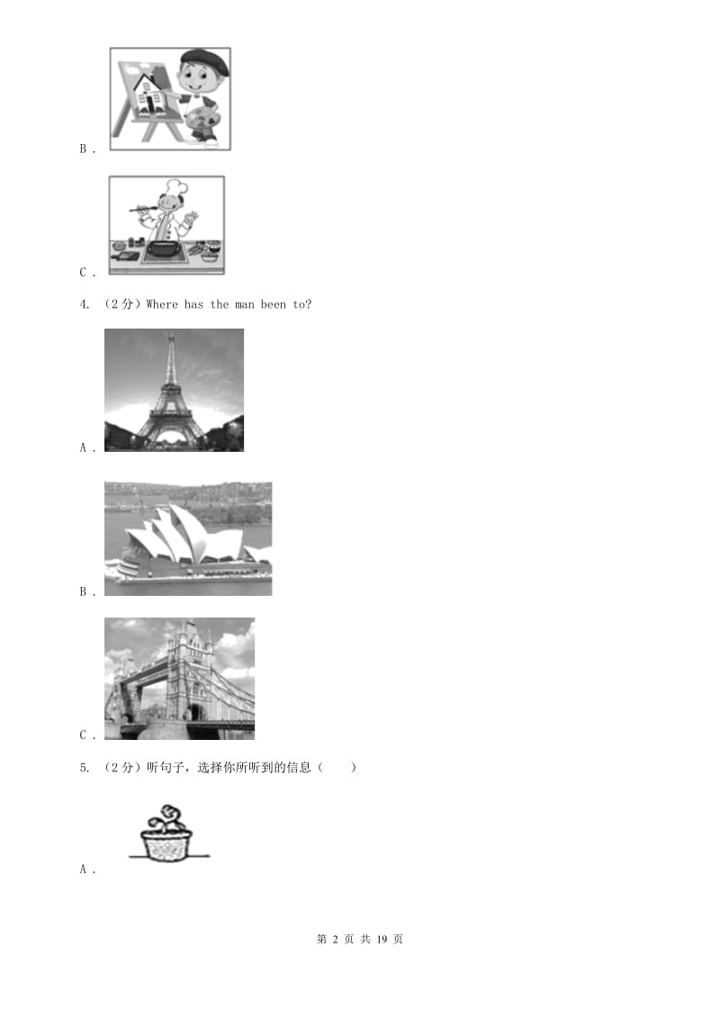 人教版2019-2020学年八年级上学期英语第一次月考试卷 A卷.doc_第2页