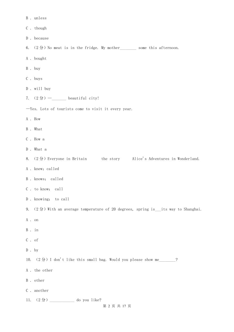 外研版 2019-2020学年七年级下学期期末考试英语测试D卷.doc_第2页