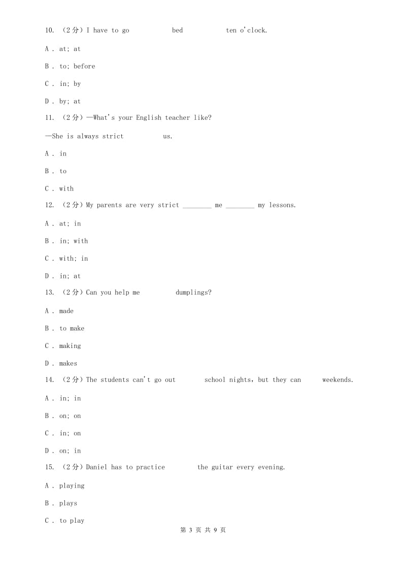 冀教版新目标英语七年级下册Unit 4 Dont eat in class.SectionB同步练习 C卷.doc_第3页