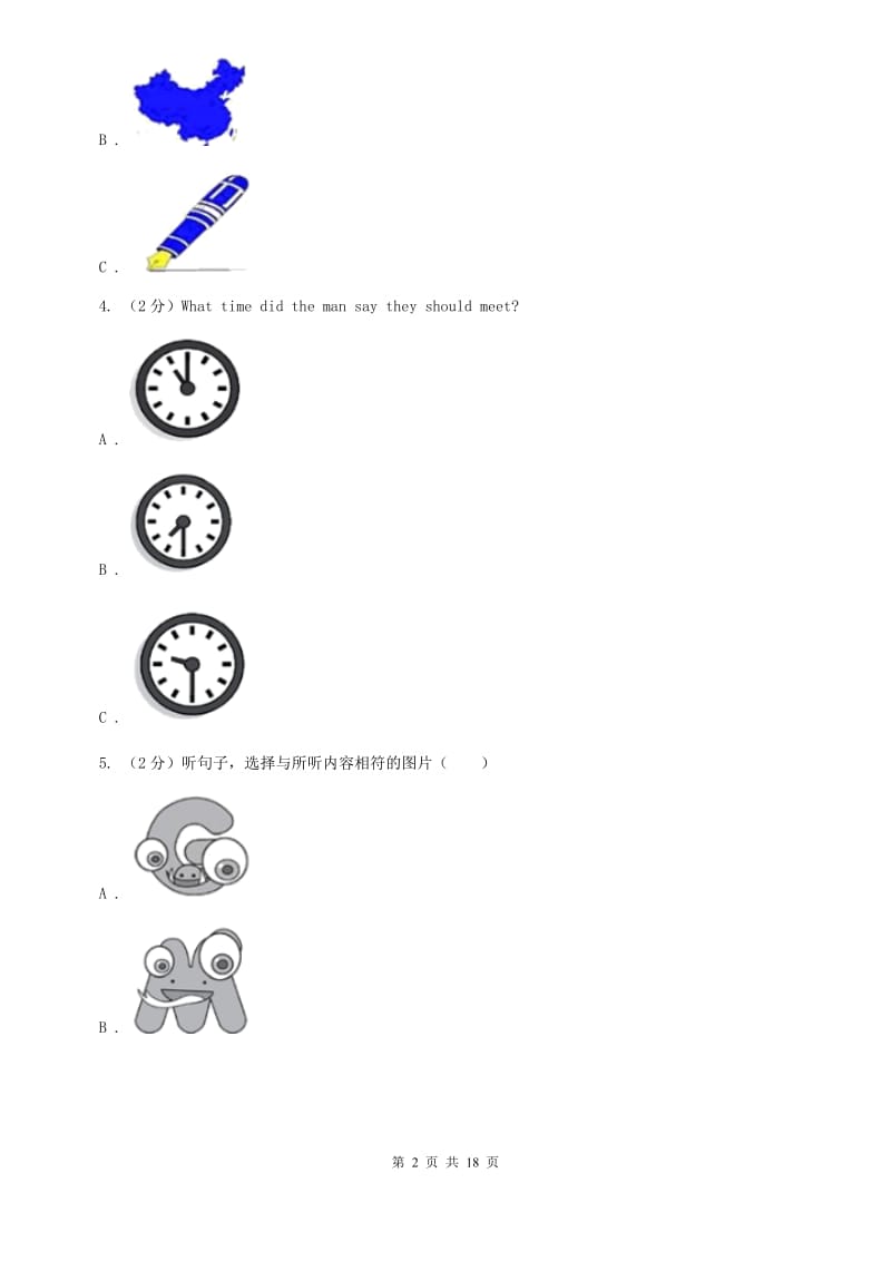 新目标（Go for it）版七年级英语下册Units 4-6 评估试题A卷.doc_第2页