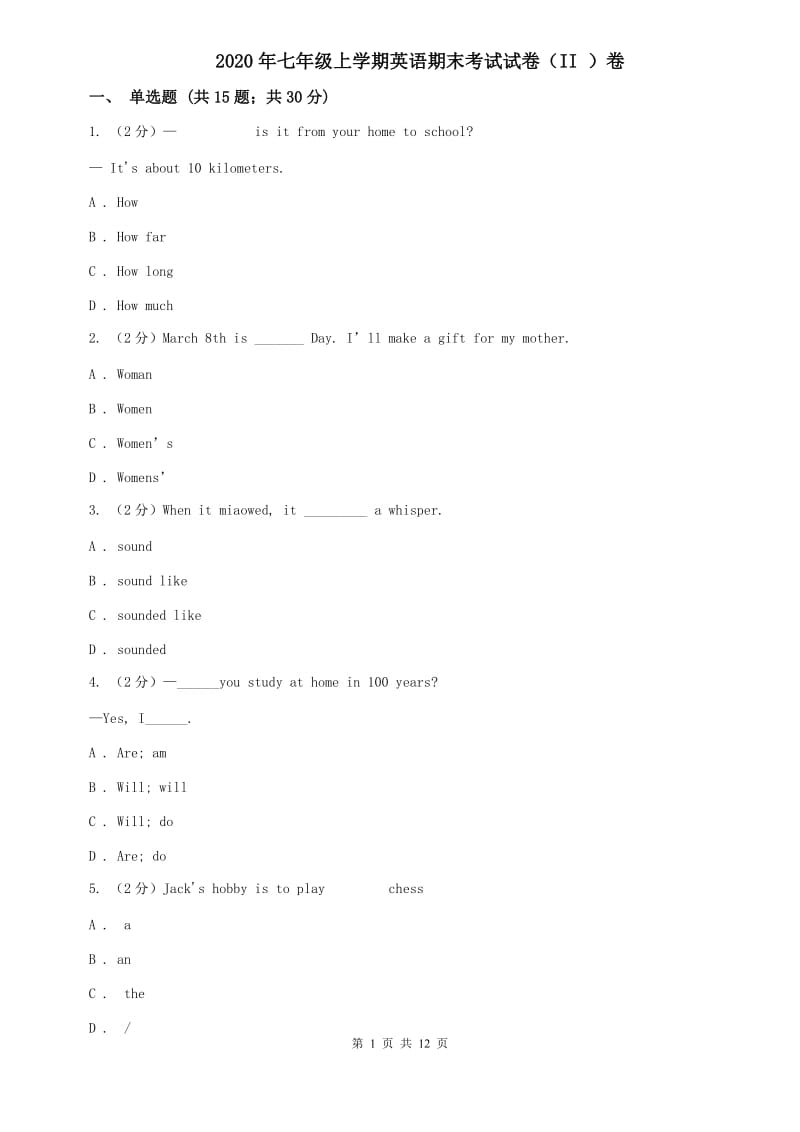 2020年七年级上学期英语期末考试试卷（II ）卷.doc_第1页