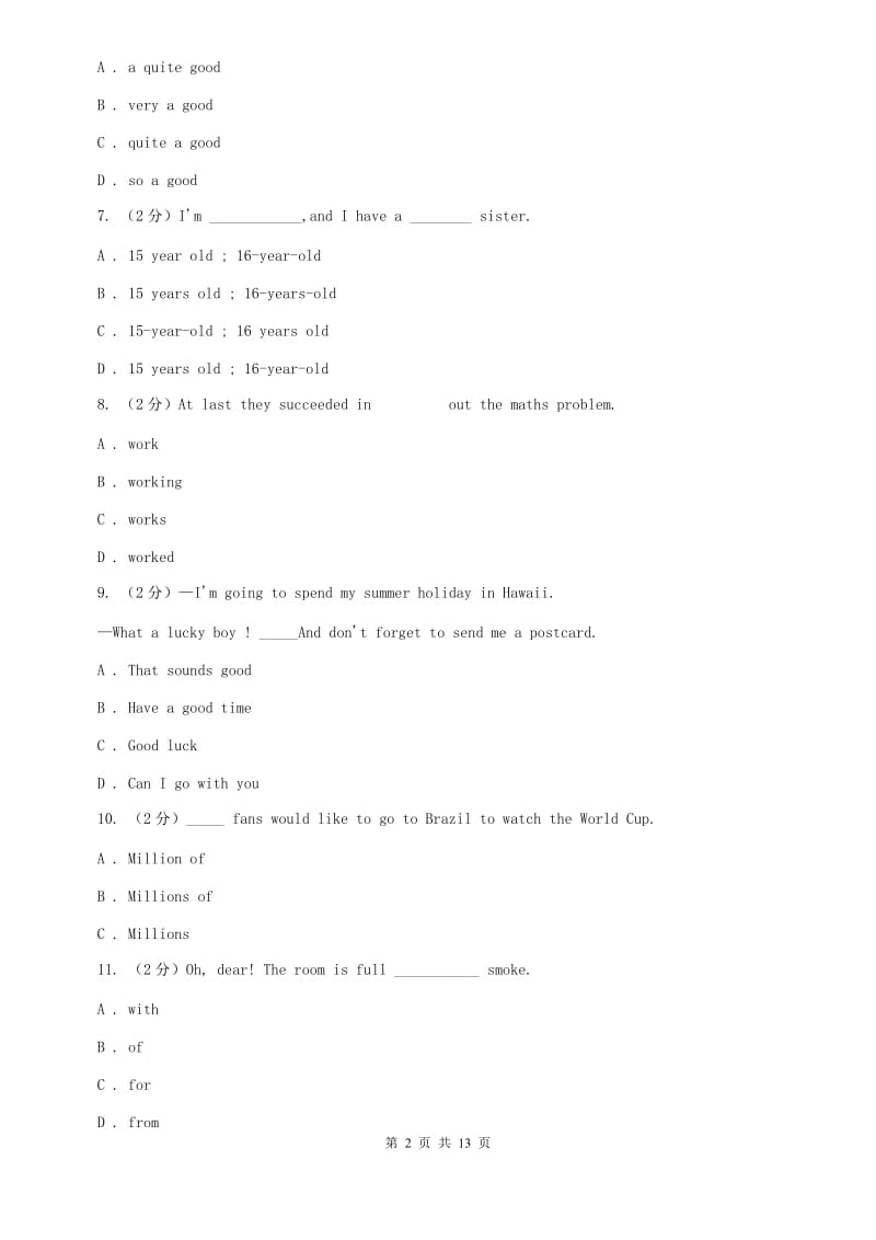 外研版英语九年级下册Module 1 Travel 模块检测.B卷.doc_第2页