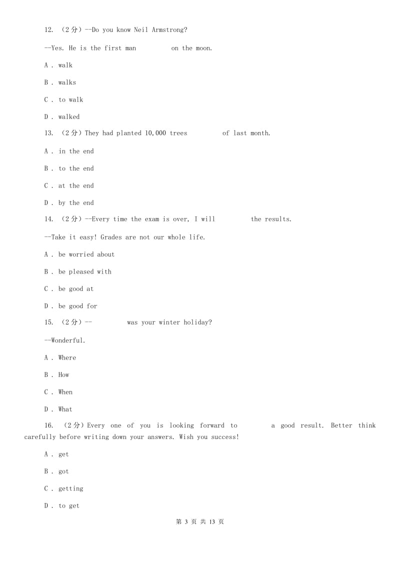 外研版英语九年级下册Module 1 Travel 模块检测.B卷.doc_第3页