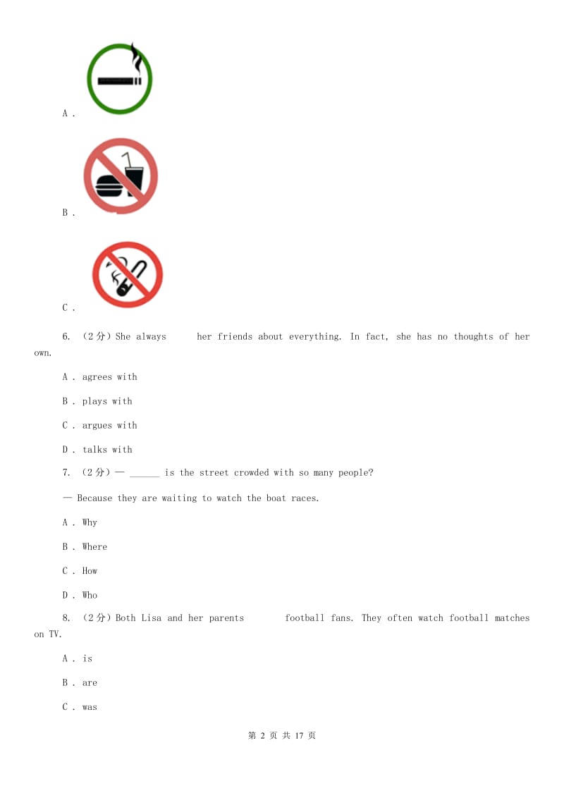 北师大版七年级下学期英语期中英语测试（II ）卷.doc_第2页