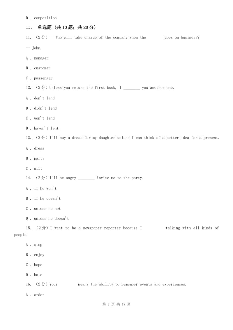 牛津版（深圳·广州）初中英语八年级上册Module 4 Unit 7 同步练习（2）（II ）卷.doc_第3页