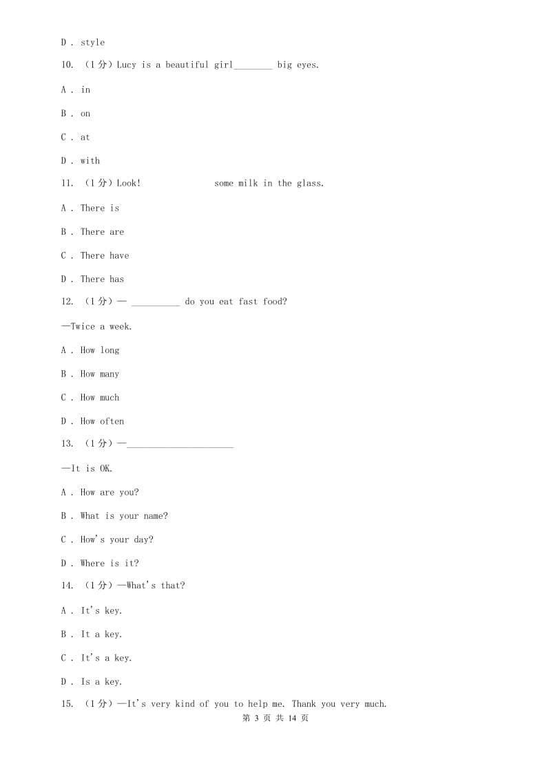 仁爱版2019-2020学年七年级上学期英语期中考试试卷（I）卷.doc_第3页