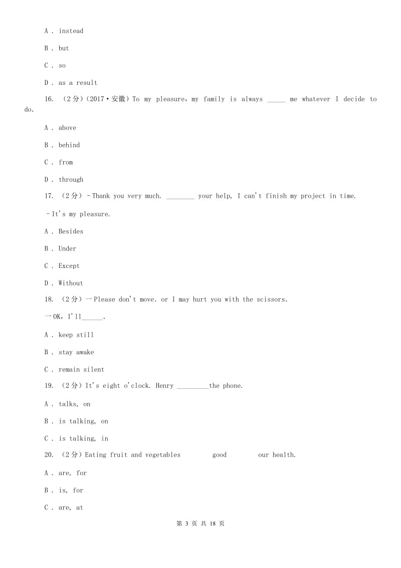 牛津深圳版九年级下册Module 1 Explorations and exchanges Unit 2 Culture shock同步练习（I）卷.doc_第3页