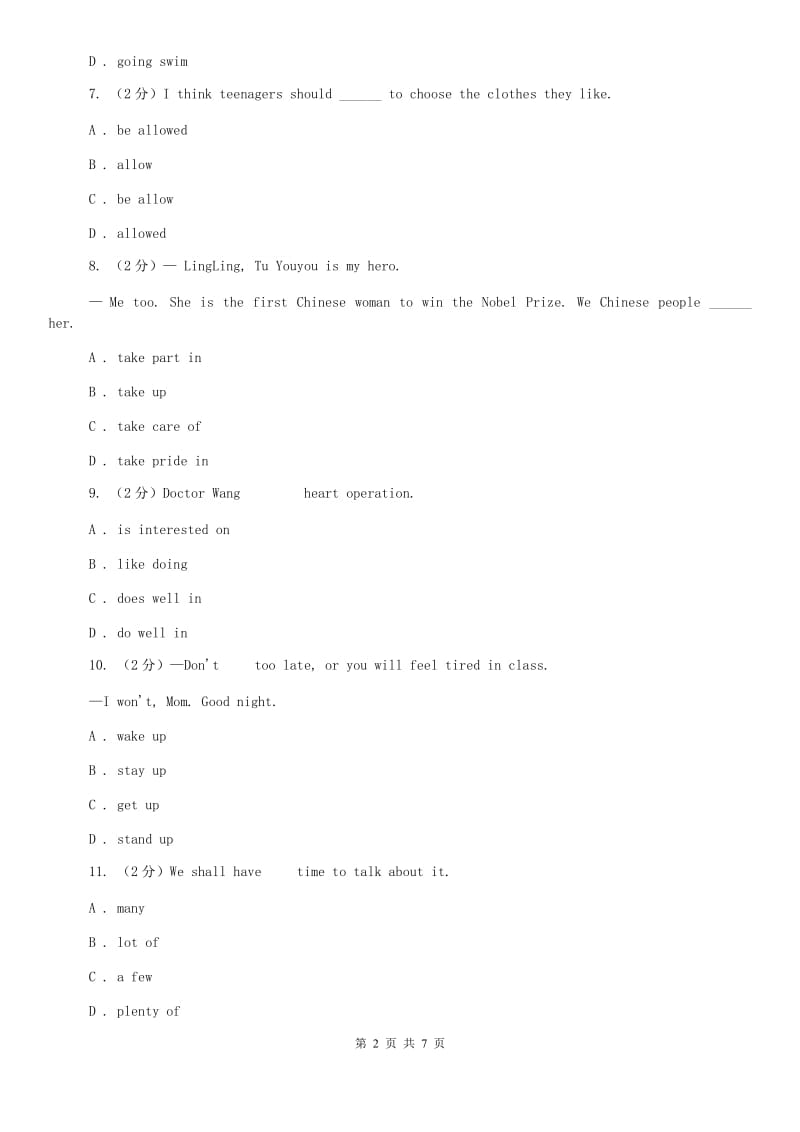 九年级上册Module 1 Unit 3 Pets同步练习1C卷.doc_第2页