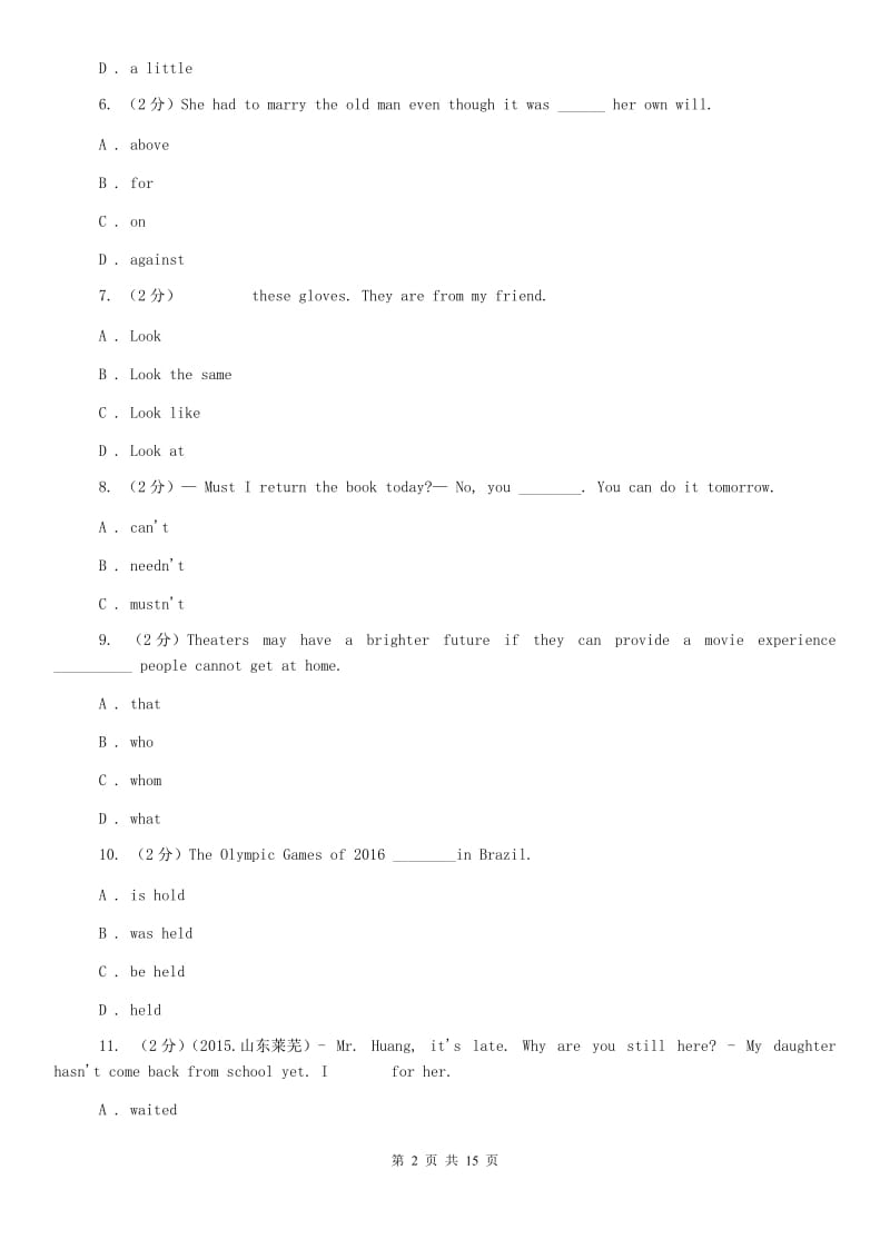 上海版九年级英语上学期期末试题（II ）卷.doc_第2页