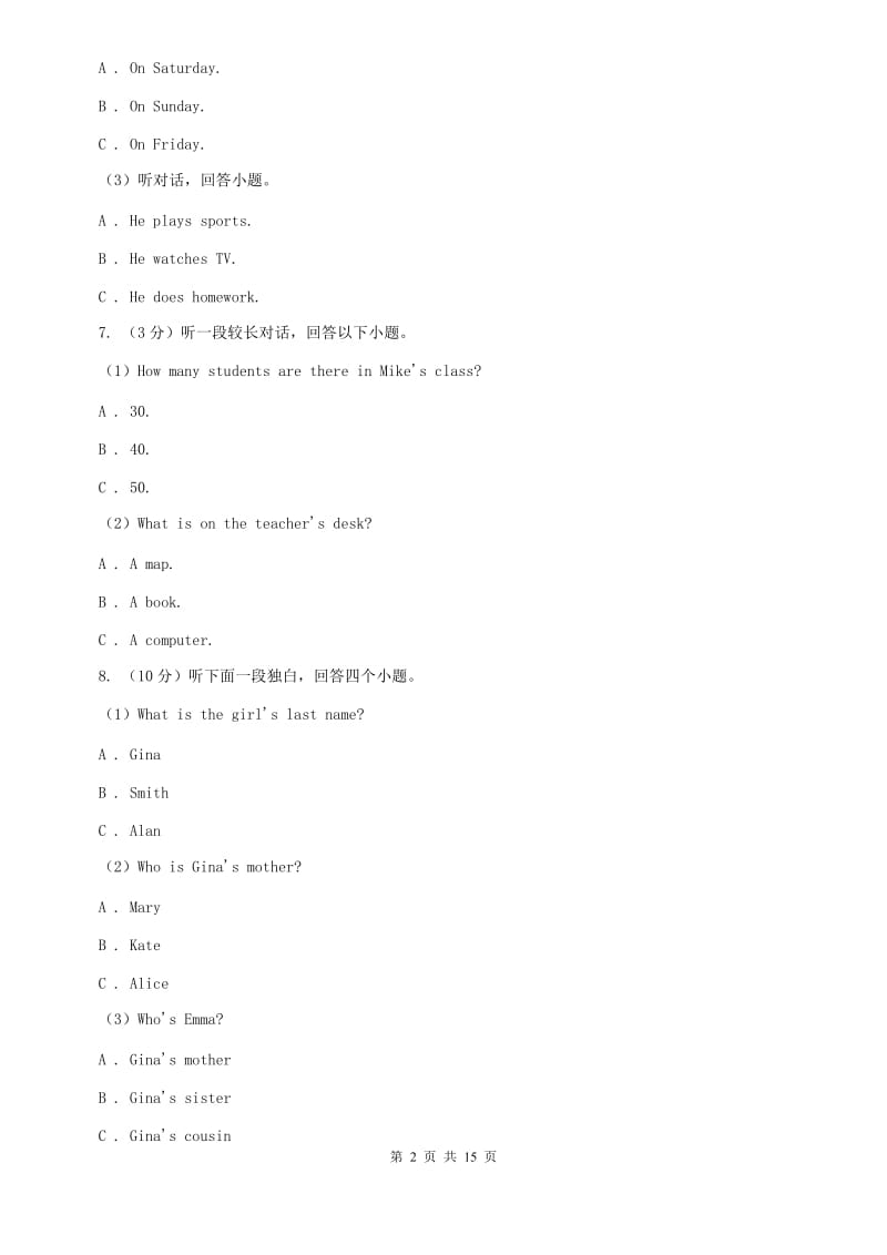 仁爱版2019-2020学年七年级上学期英语期中质量检测卷（I）卷.doc_第2页