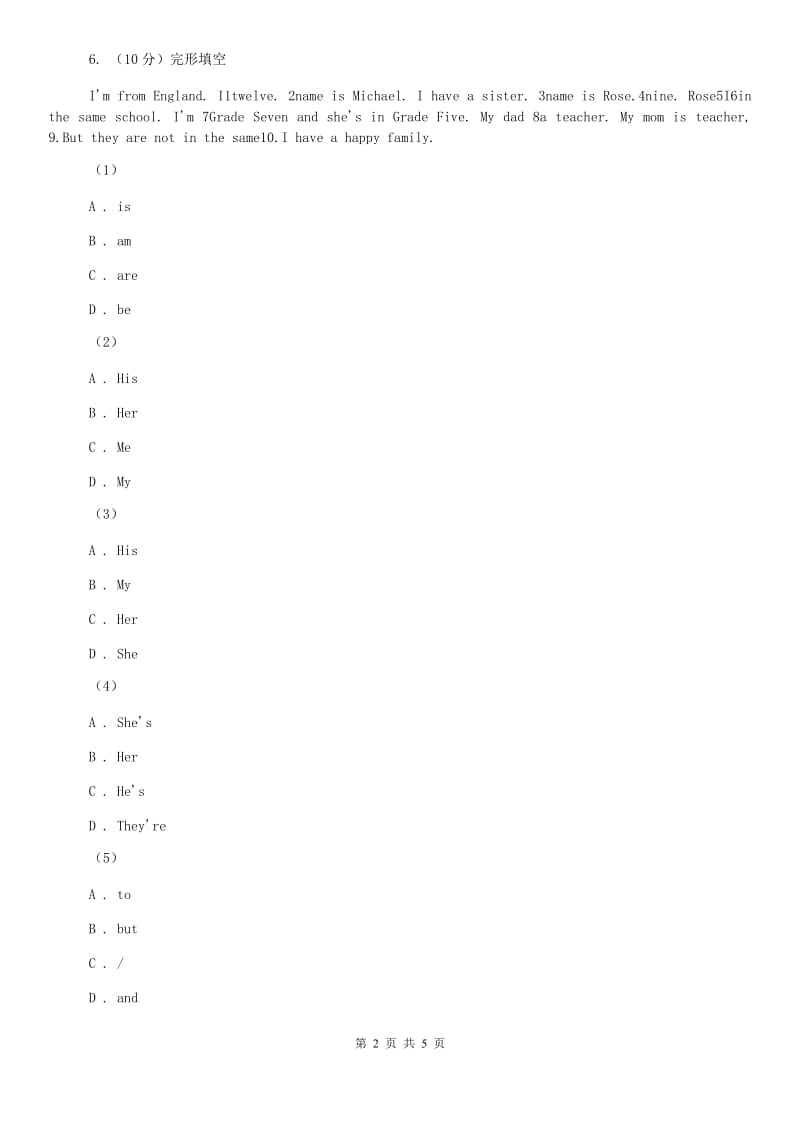 外研版英语七年级上册Module 1 Unit 3 Language inuse同步练习（II ）卷.doc_第2页