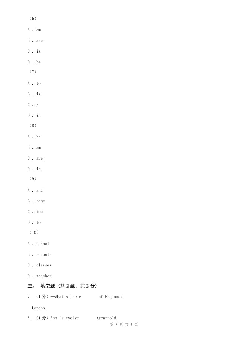 外研版英语七年级上册Module 1 Unit 3 Language inuse同步练习（II ）卷.doc_第3页