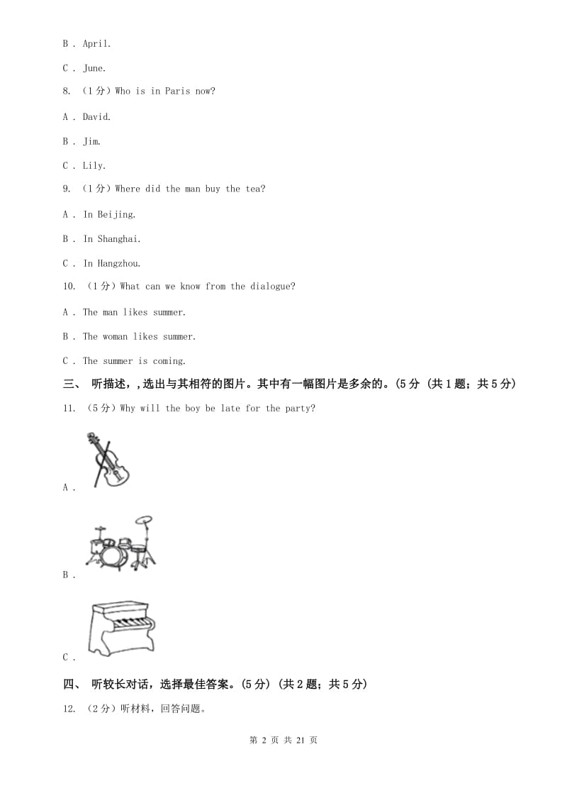 2019-2020学年七年级下学期英语期末教学质量监测试卷C卷.doc_第2页