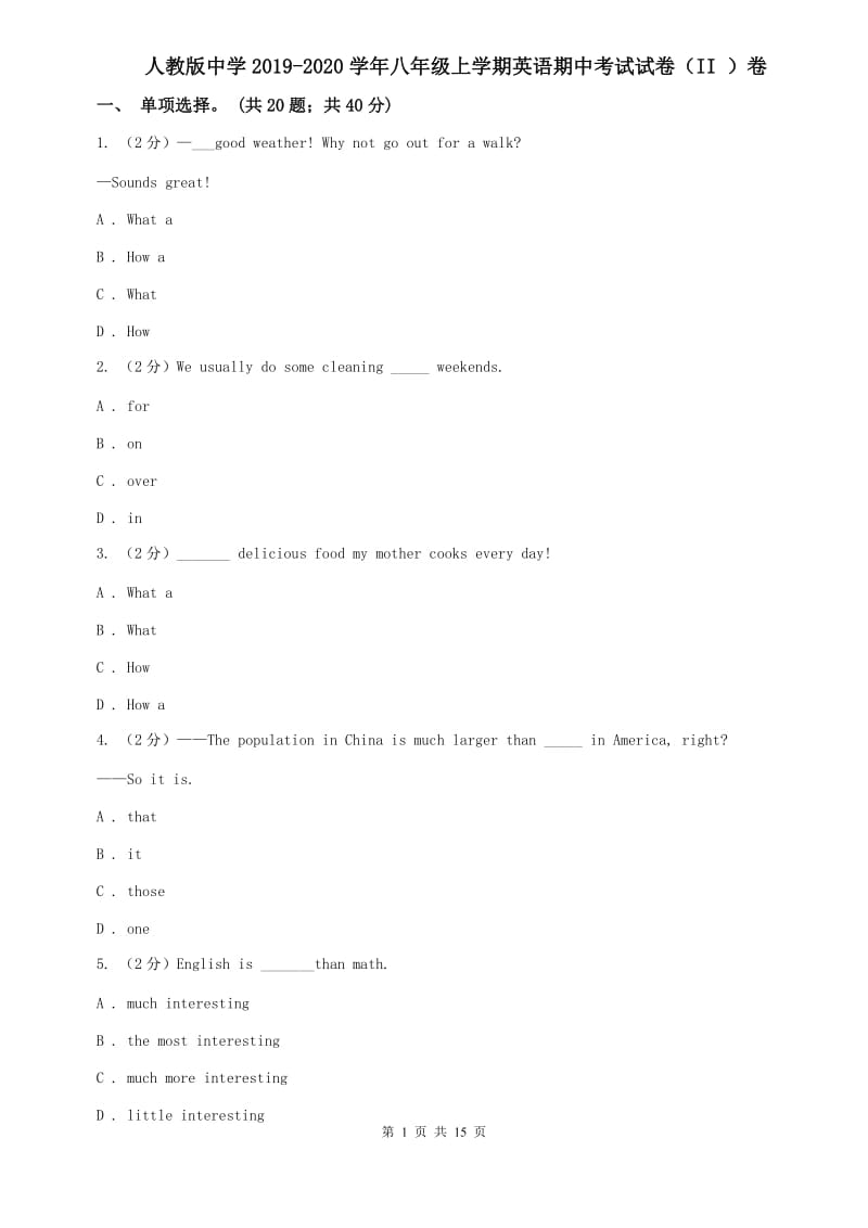 人教版中学2019-2020学年八年级上学期英语期中考试试卷（II ）卷 .doc_第1页