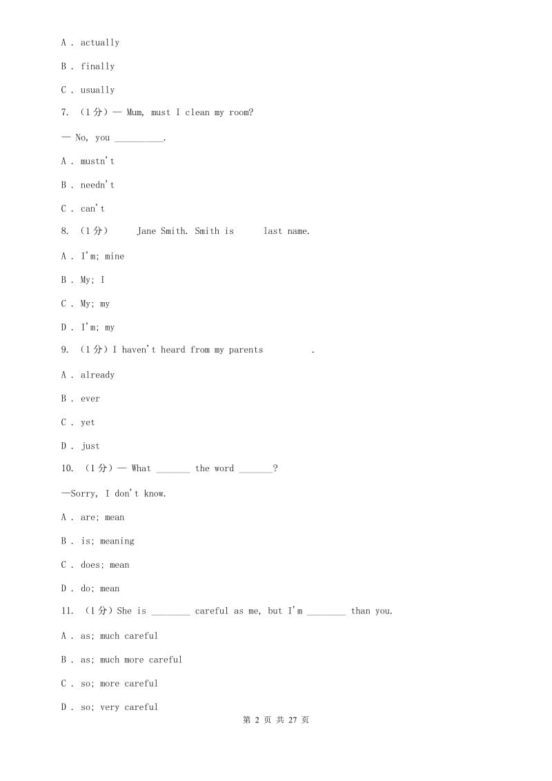 九年级上学期英语（五四制）10月月考试卷B卷.doc_第2页