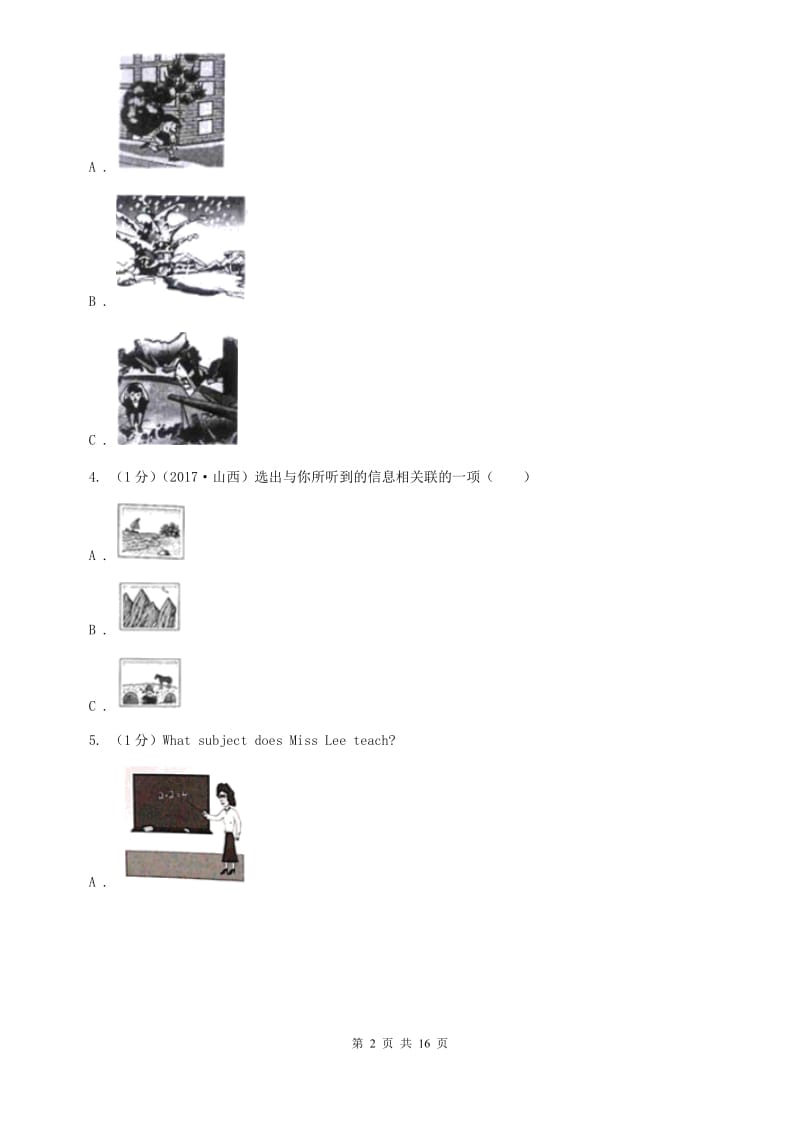 沪教版2019-2020学年七年级下学期英语第一次学情检测试卷（不含听力音频）（II ）卷.doc_第2页