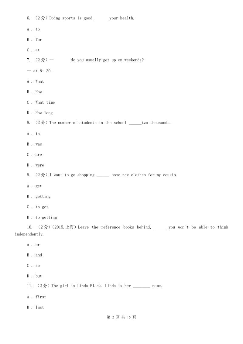 沪教版七年级英语上学期期末试题（I）卷.doc_第2页