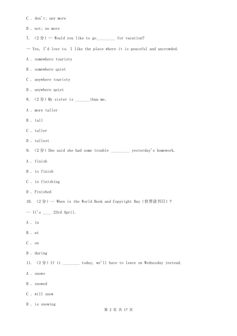 仁爱版2020届九年级上学期英语开学考试试卷（II ）卷.doc_第2页