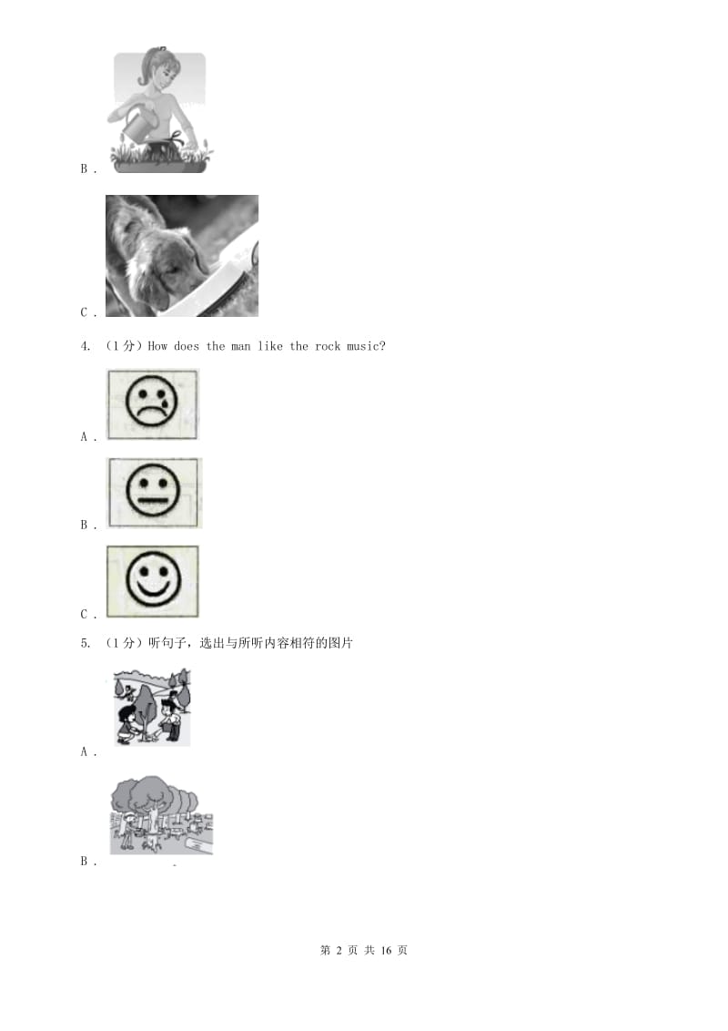 沪教版2019-2020学年七年级上学期英语第二次阶段考试试卷 （II ）卷.doc_第2页