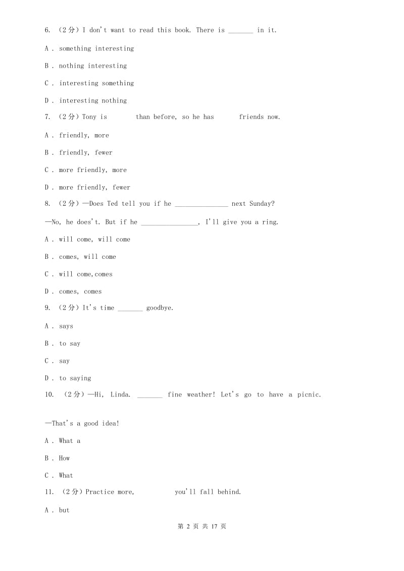 冀教版2020届九年级(五四学制)上学期英语12月月考试卷（II ）卷.doc_第2页