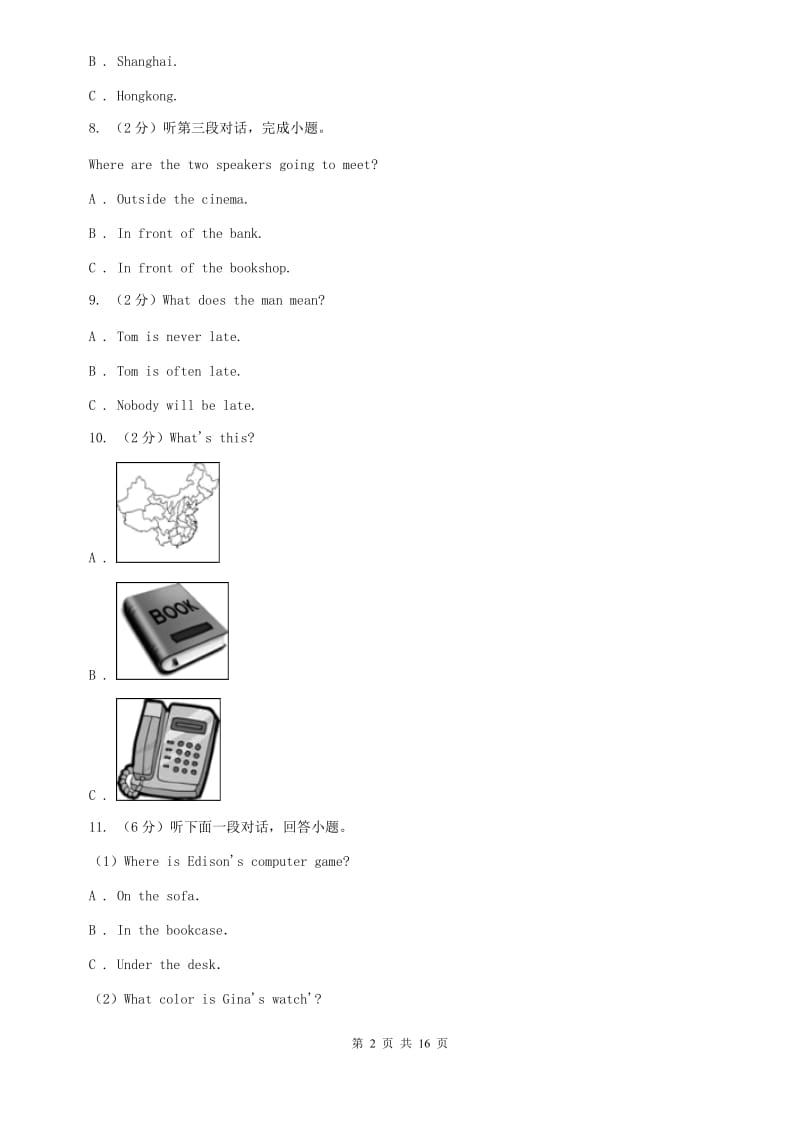 仁爱科普版初中英语八年级上册Unit 1 Playing Sports 同步单元测试卷C卷.doc_第2页