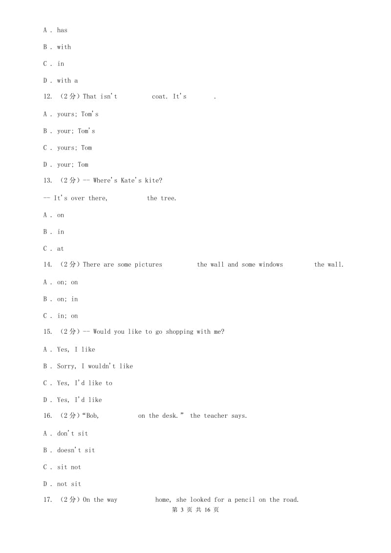 人教版牛津译林七年级上册英语Starter Lesson 8 Lets have fun 单元测试D卷.doc_第3页