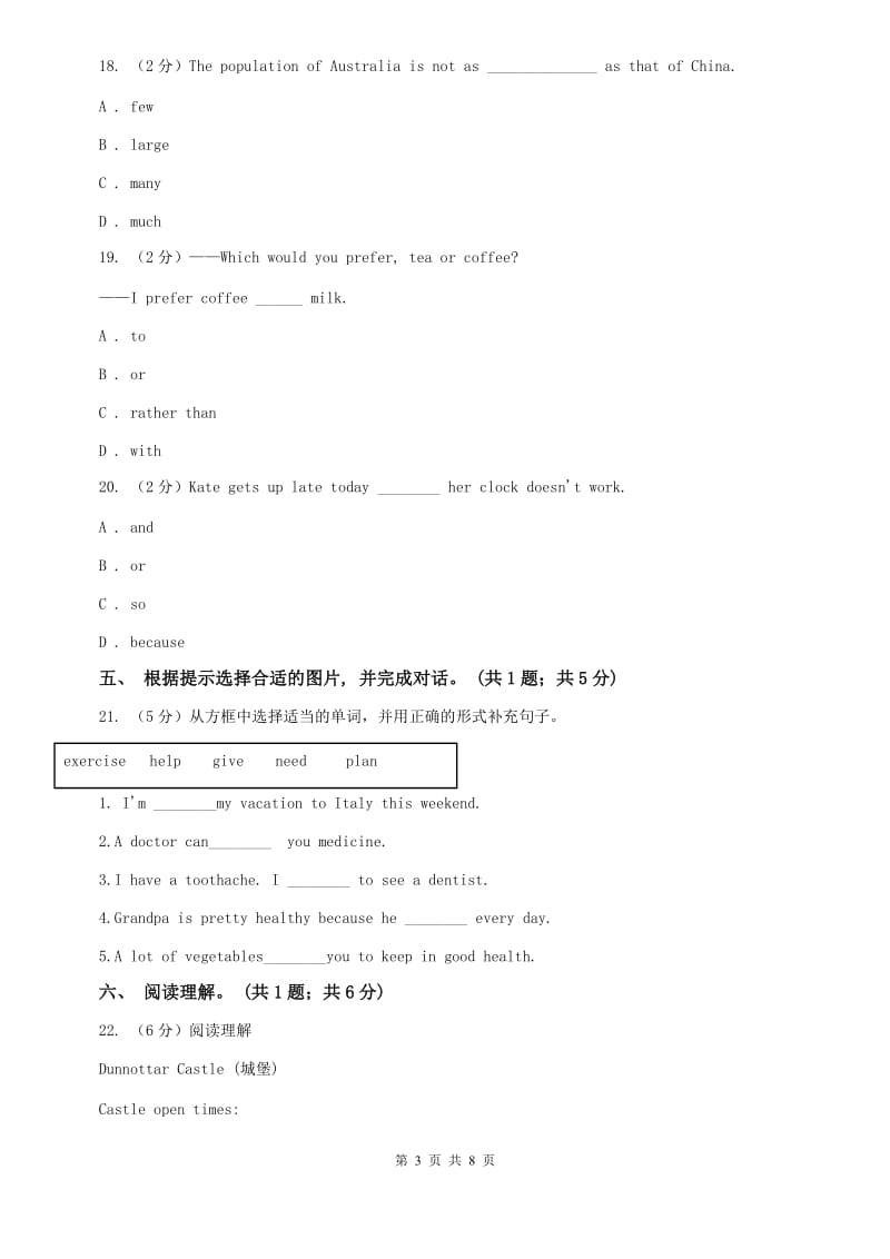 人教版七下Unit 9 What does he look like Section B同步测试A卷.doc_第3页