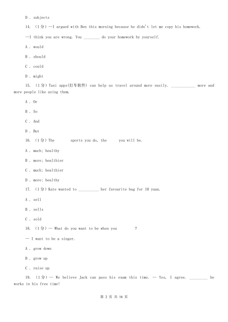 上海版中学2020届九年级上学期英语第一次月考试卷C卷.doc_第2页