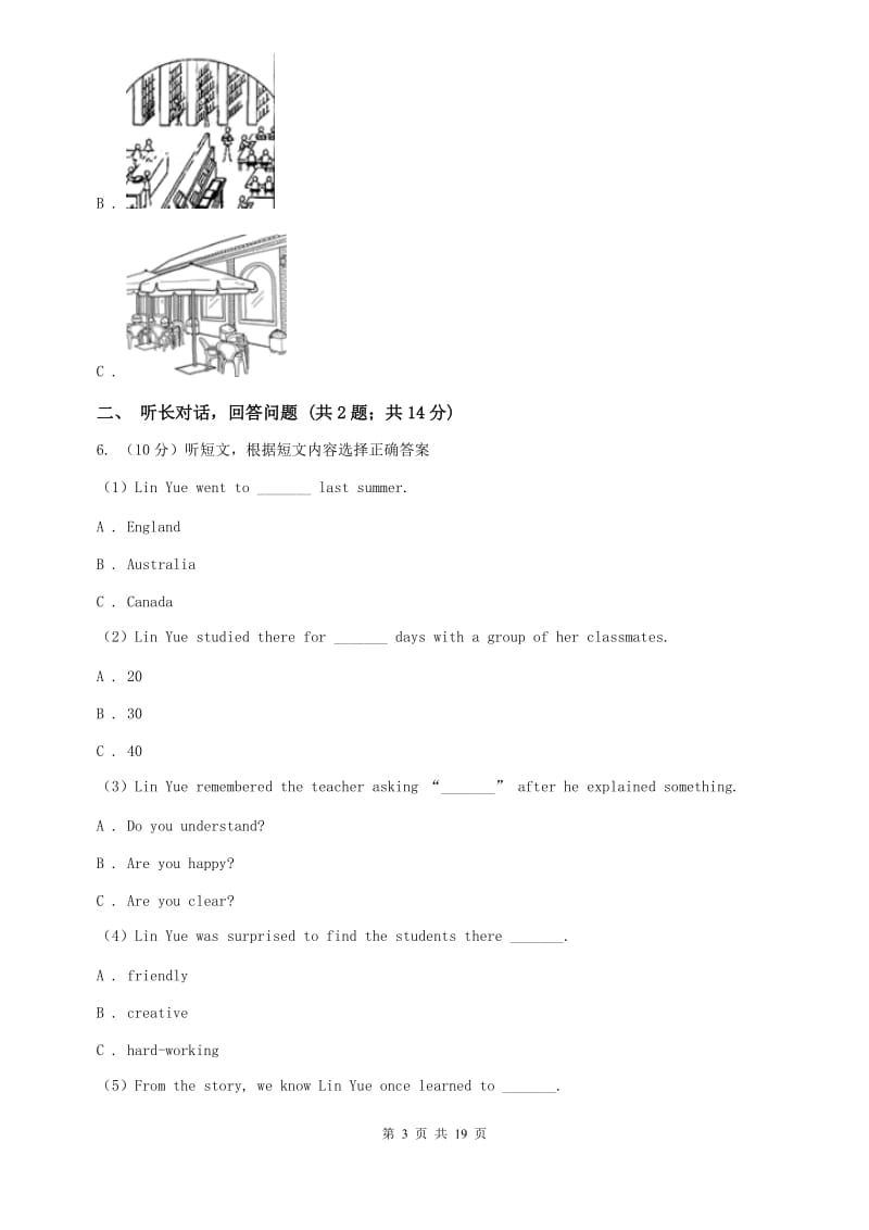 2019年八年级上学期英语期中考试试卷 B卷.doc_第3页