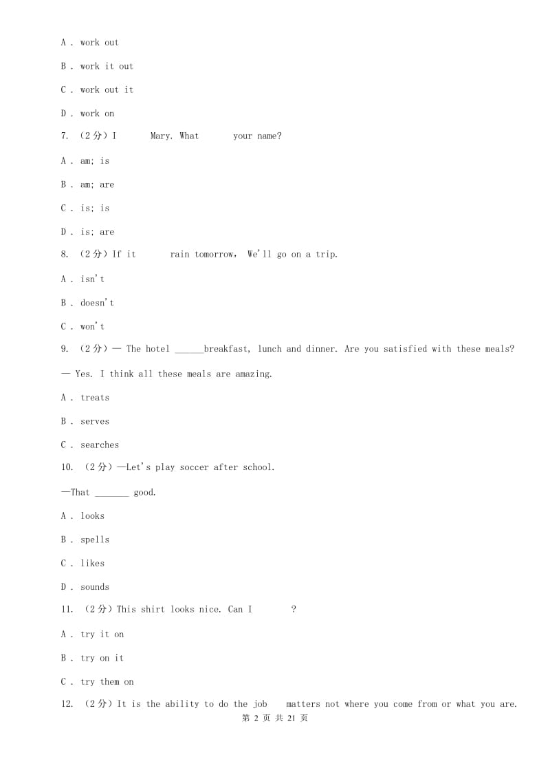 牛津译林版英语九年级下册Unit1单元测试（II ）卷.doc_第2页