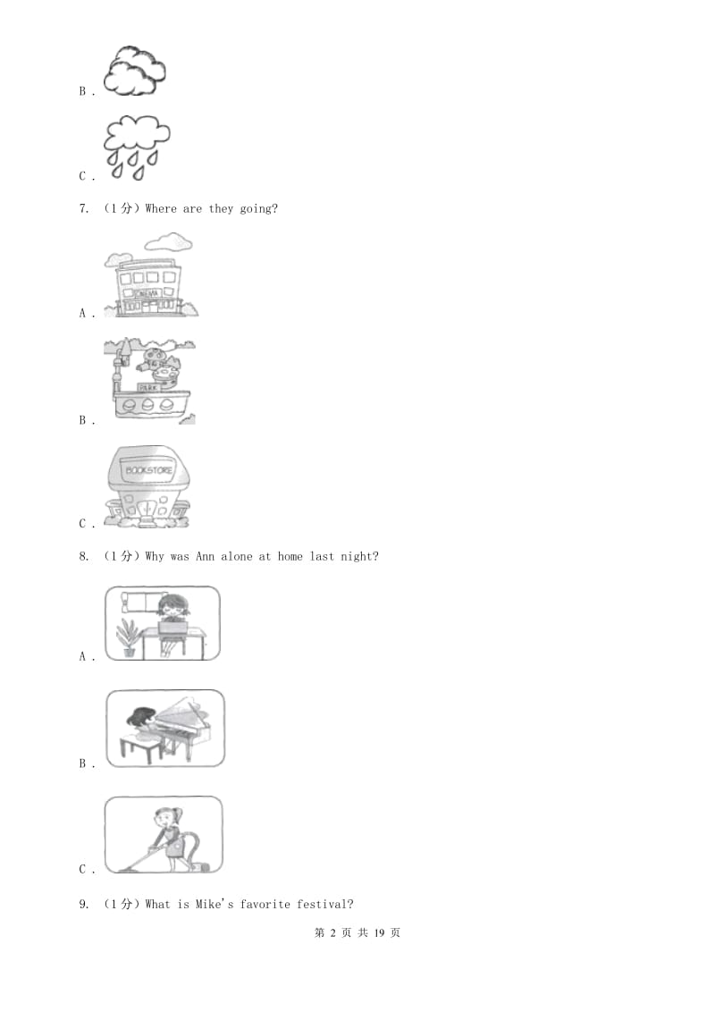 牛津译林版2019-2020学年初中英语八年级下册Unit 1 Past and Present单元检测卷A卷.doc_第2页