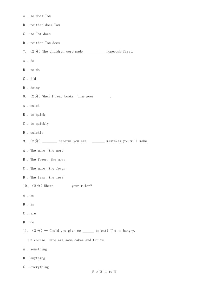 冀教版2019-2020学年八年级上学期英语期中试卷A卷.doc_第2页