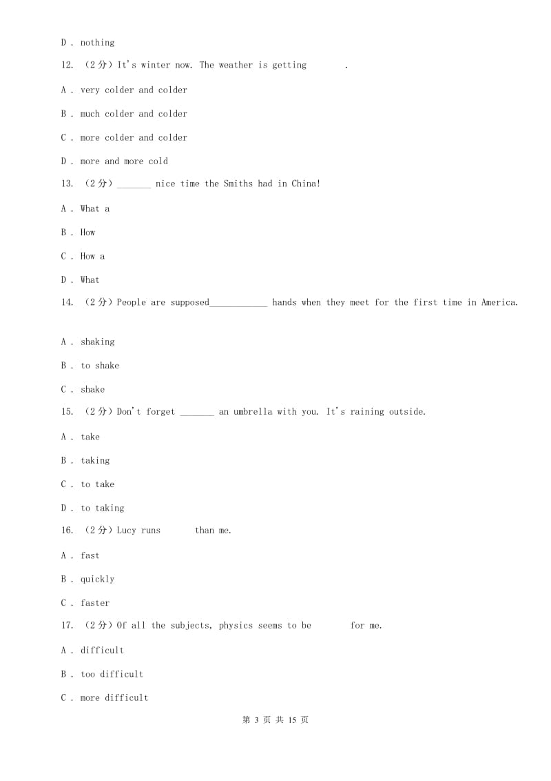 冀教版2019-2020学年八年级上学期英语期中试卷A卷.doc_第3页