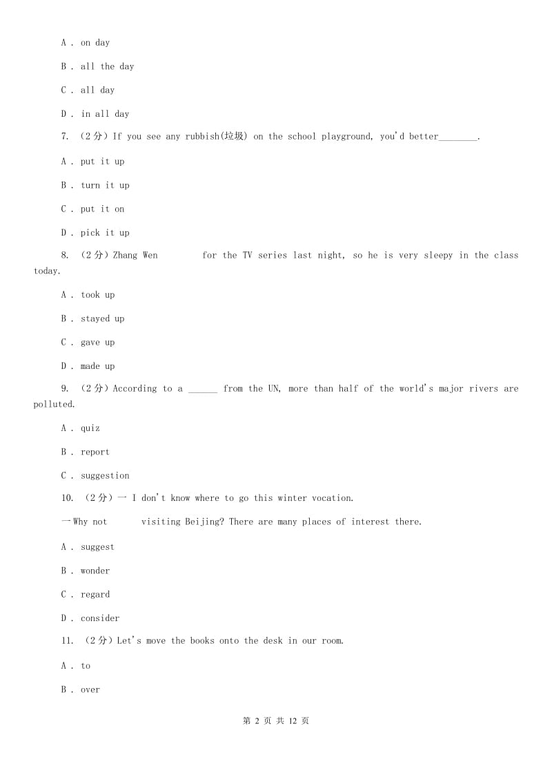 牛津版（深圳·广州）初中英语九年级上册Module 3 Unit 5 同步练习（2）（I）卷.doc_第2页