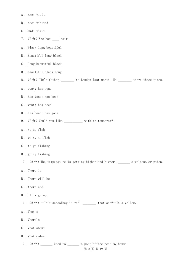 人教版2019-2020学年八年级上学期英语期末检测试卷B卷.doc_第2页