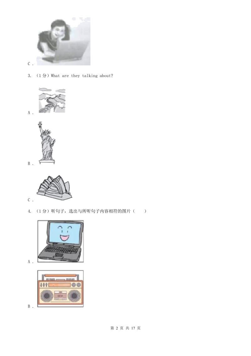 冀教版2019-2020学年七年级下学期英语第一次学情检测试卷（不含听力音频）A卷.doc_第2页