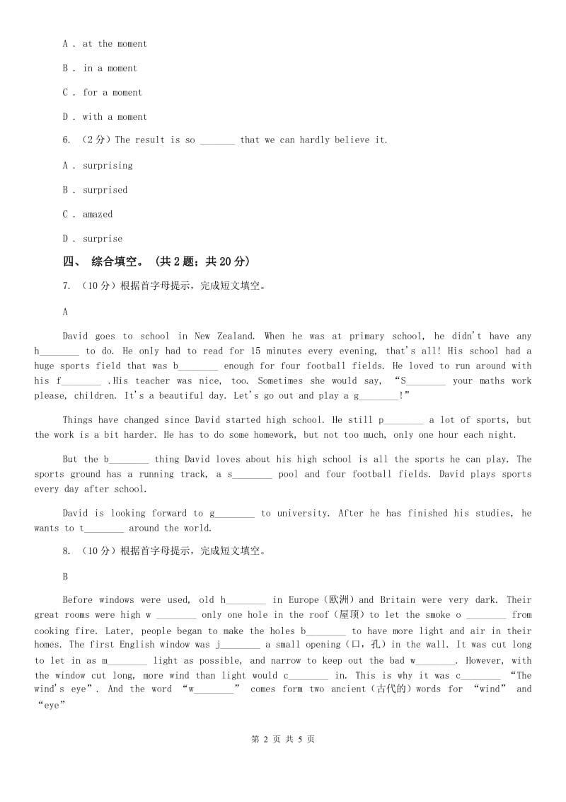 外研版英语九年级上Module 7 Unit 2 It is still read and loved同步练习（I）卷.doc_第2页