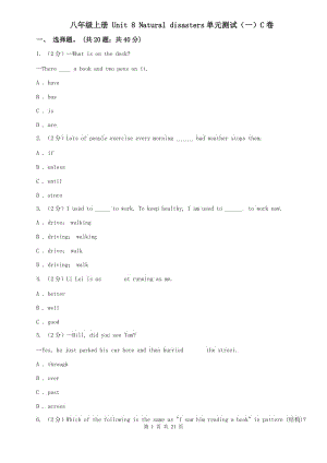 八年級上冊 Unit 8 Natural disasters單元測試（一）C卷.doc