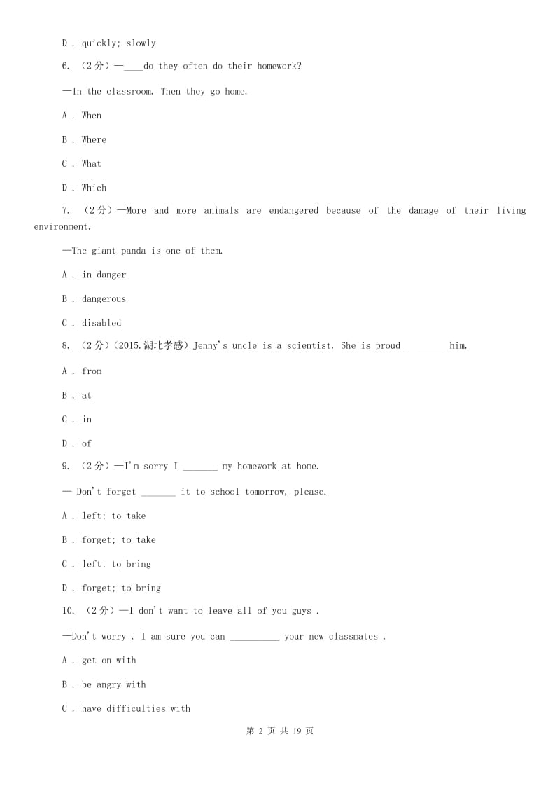 冀教版2019-2020学年七年级下学期英语期末学情检测试卷（II ）卷.doc_第2页