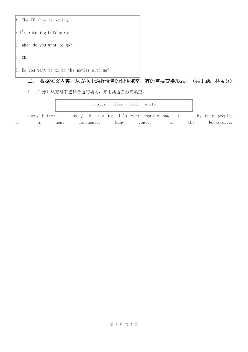 上海版新目标英语2019-2020学年八年级上册Unit 5 Self Check课时练习A卷.doc_第3页