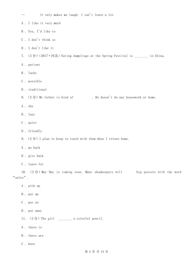 牛津版（深圳·广州）初中英语九年级上册Module 3 Unit 6 同步练习（1）（II ）卷.doc_第2页