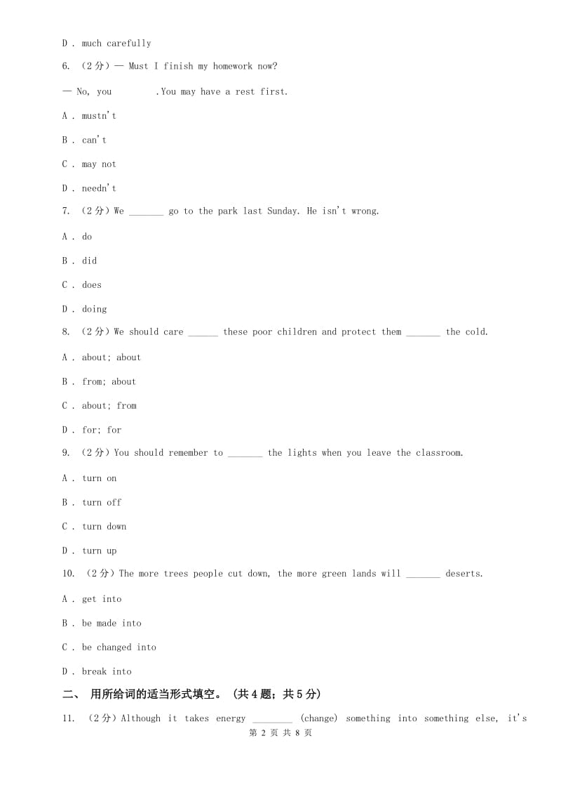 外研版英语九年级上Module 12 Unit3 language in use同步练习（II ）卷.doc_第2页