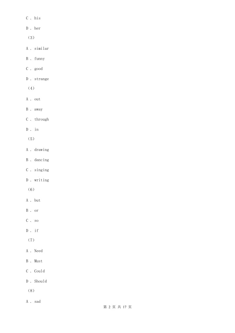 人教版2019-2020学年七年级上学期英语期中考试试卷B卷 .doc_第2页