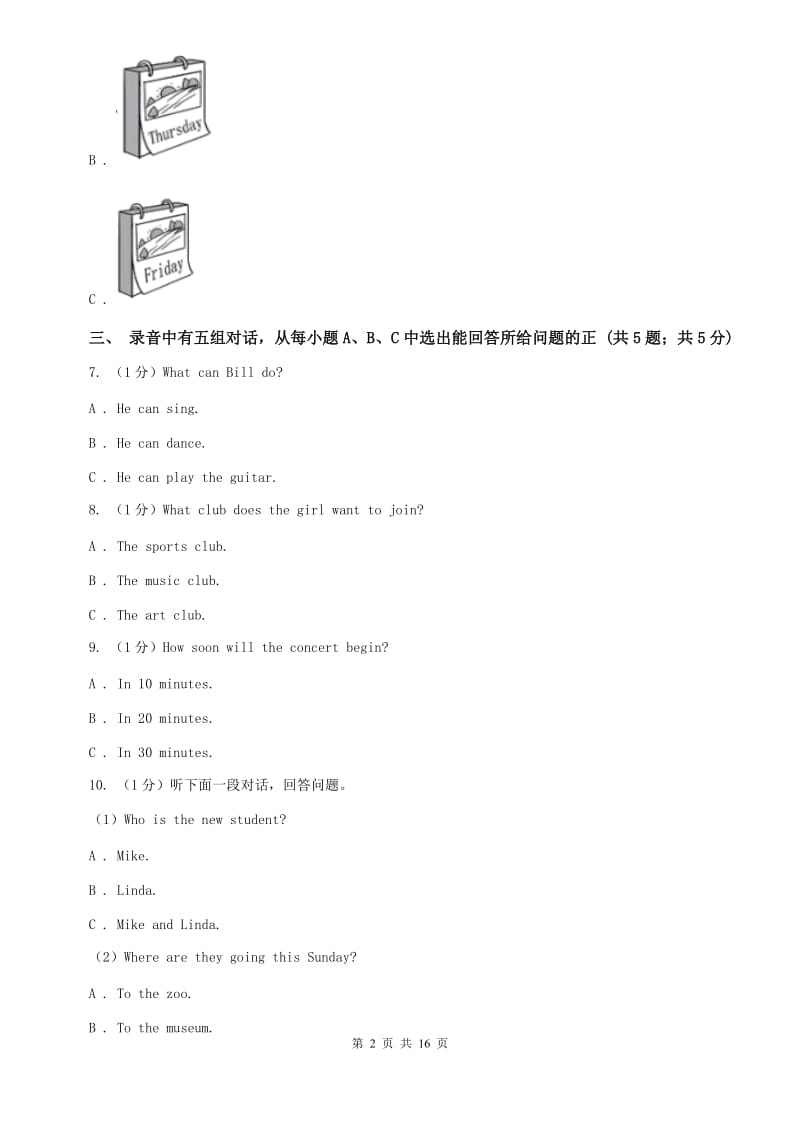 沪教版2020年中考英语试卷（不含听力音频）B卷.doc_第2页