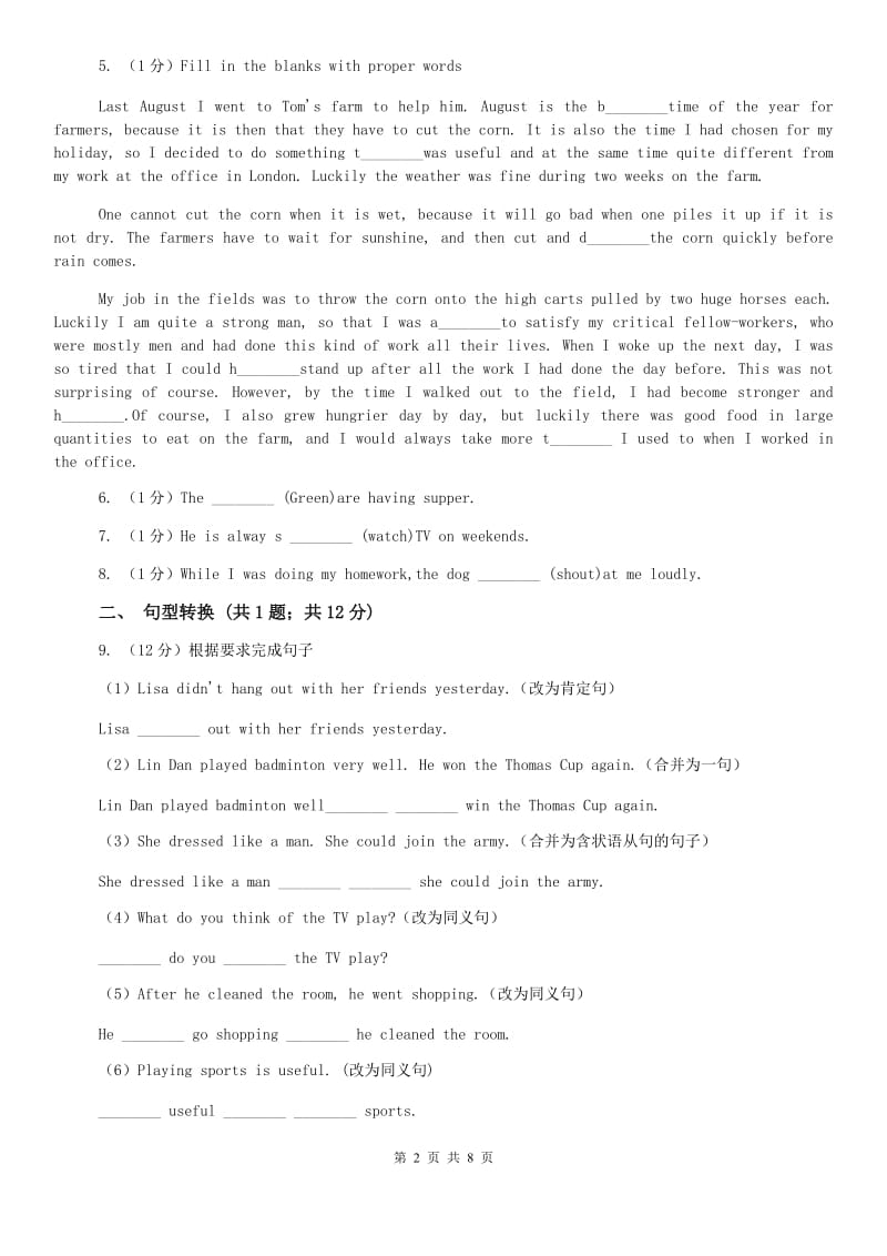 新目标(Go for it)版英语八年级下册 Unit 4 Why dont you talk to your parents_ Section B 课时练习（II ）卷.doc_第2页