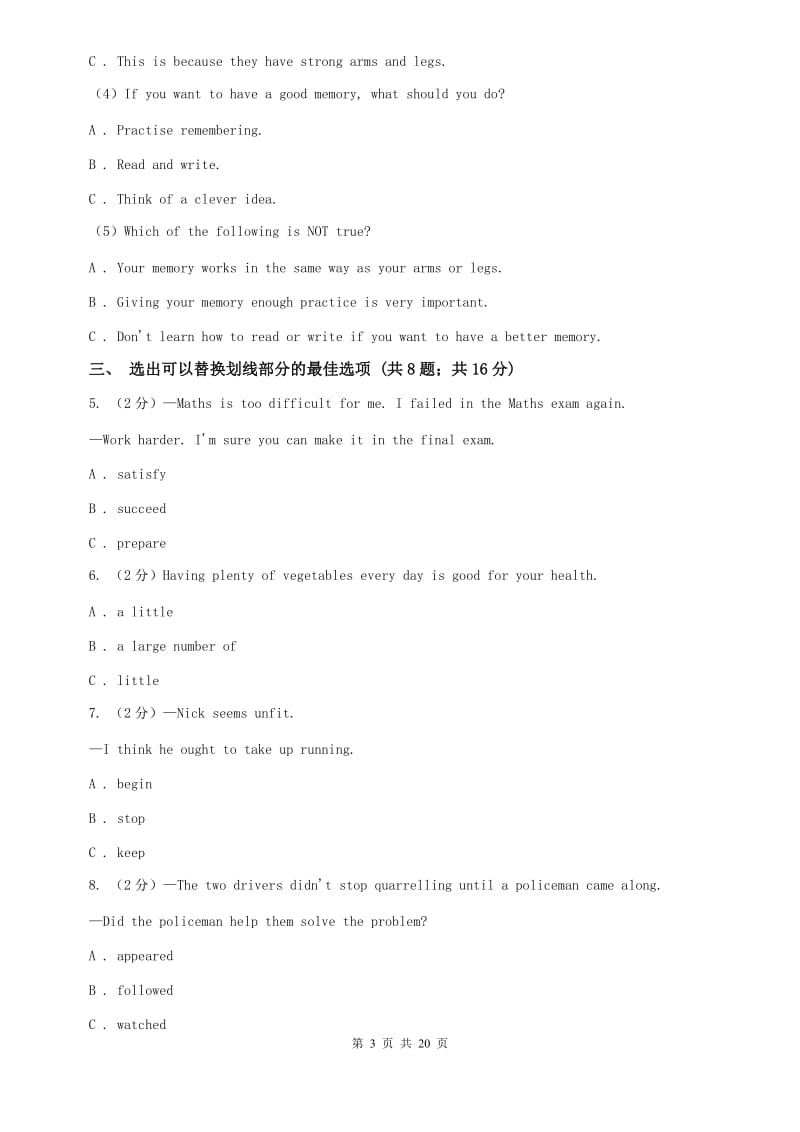 上海版2020年英语中考模拟试题（五）（I）卷.doc_第3页