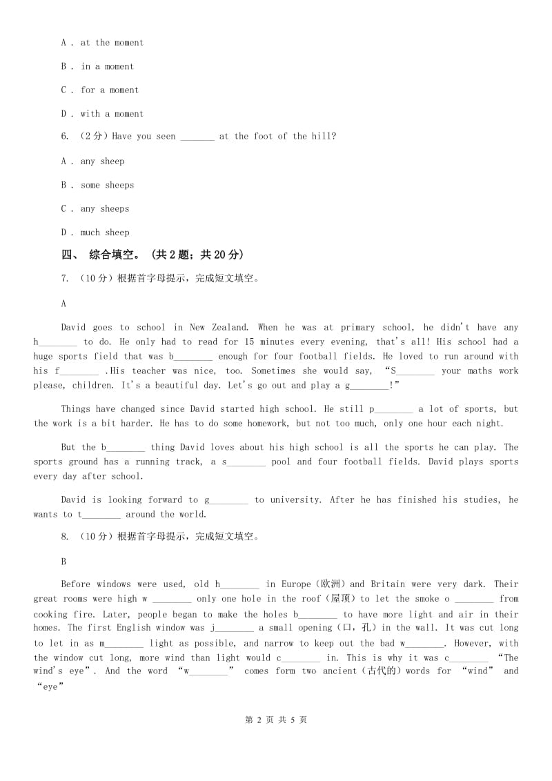 外研版英语九年级上Module 7 Unit 2 It is still read and loved同步练习A卷.doc_第2页