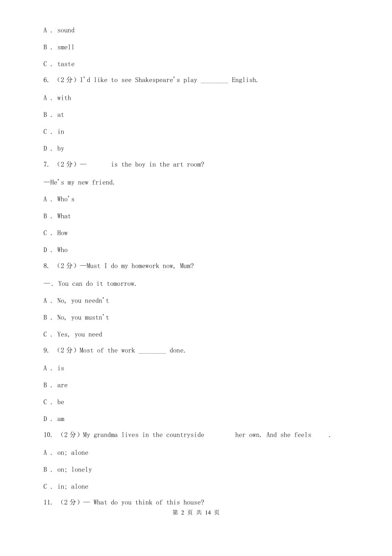 鲁教版初中英语七年级上学期期中考试模拟试卷（1）C卷.doc_第2页